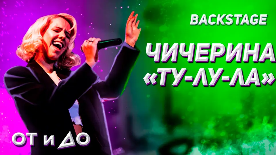 Превью
