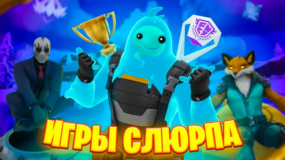 Превью