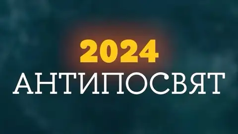 Влог с события