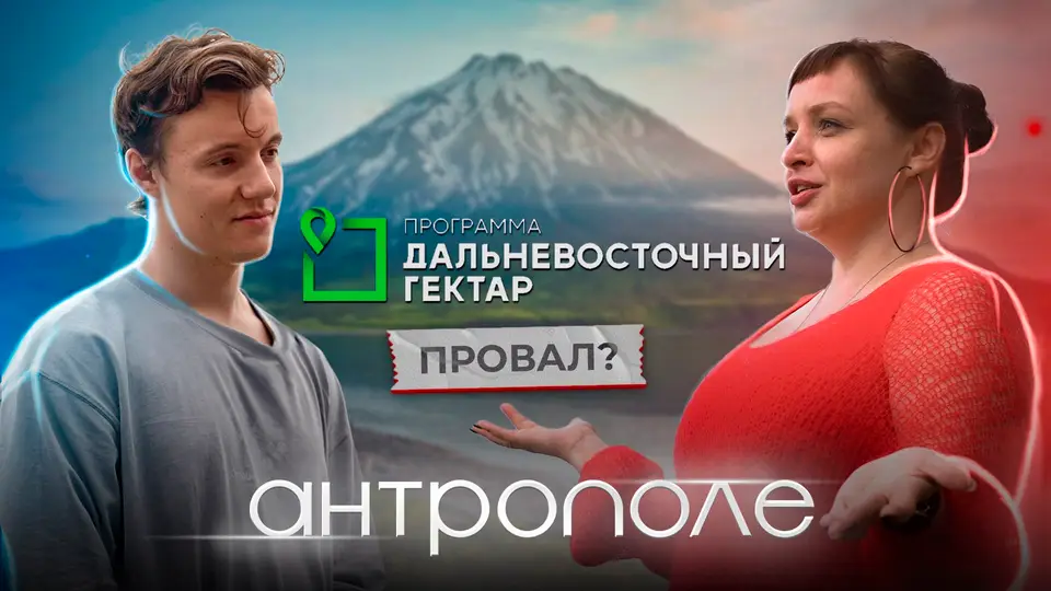 Подкаст