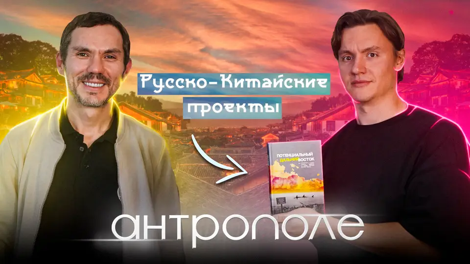 Превью