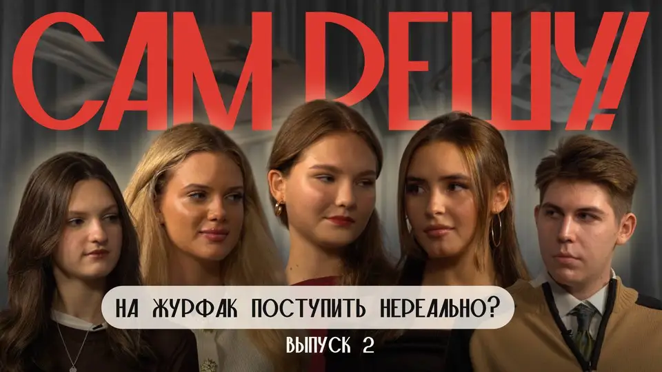 Графика