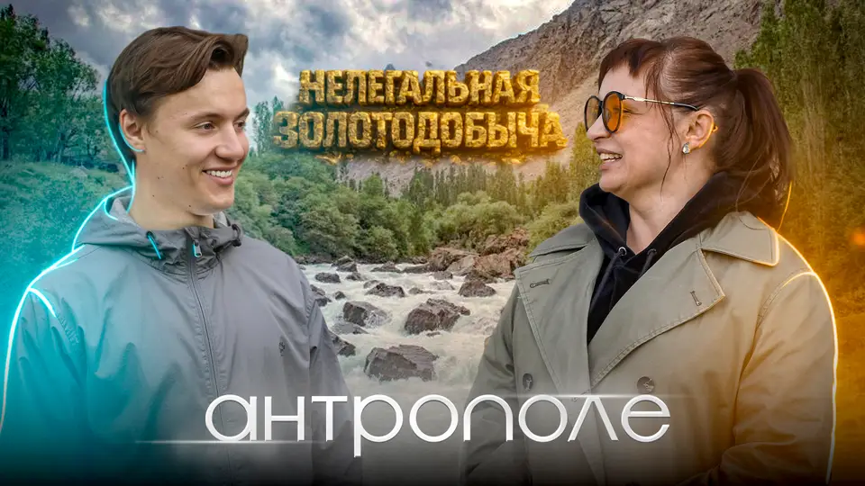 Подкаст